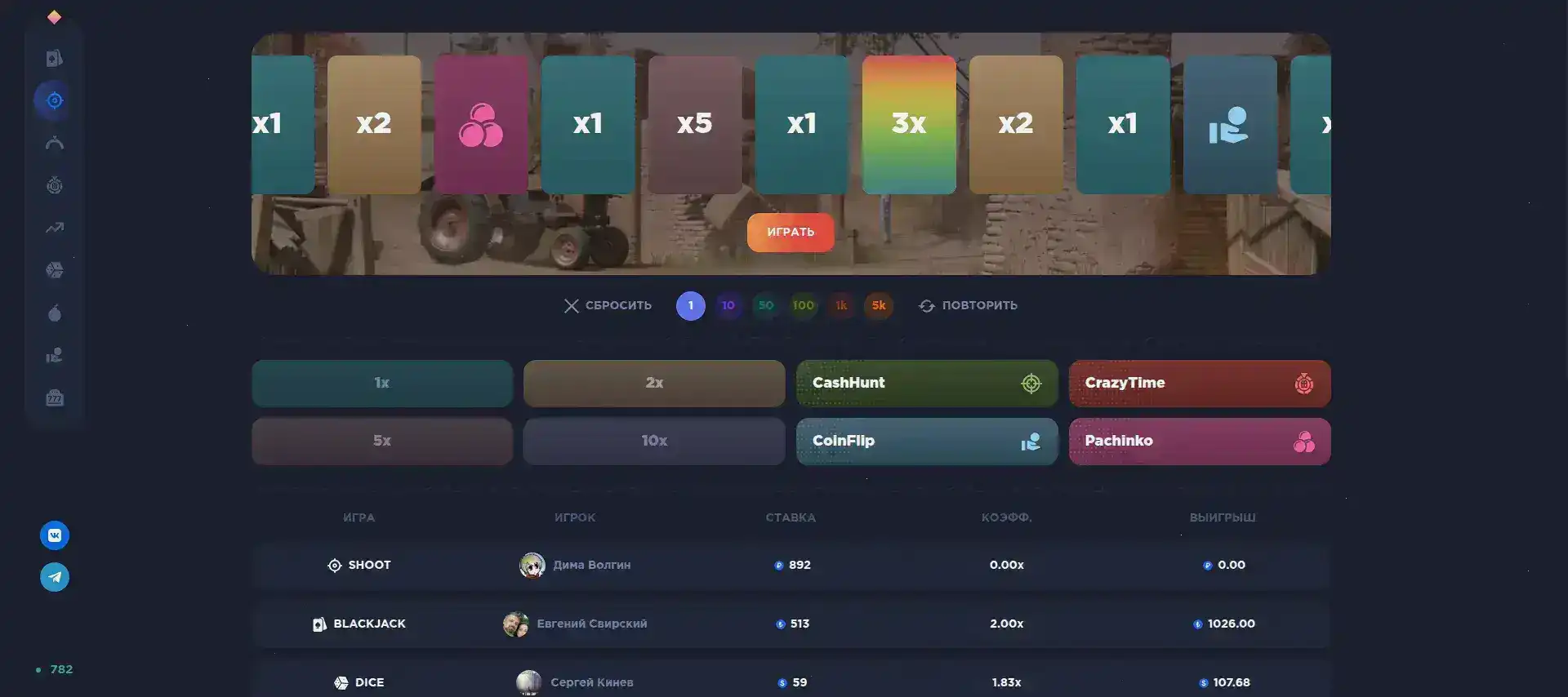 Безопасность Gizbo casino